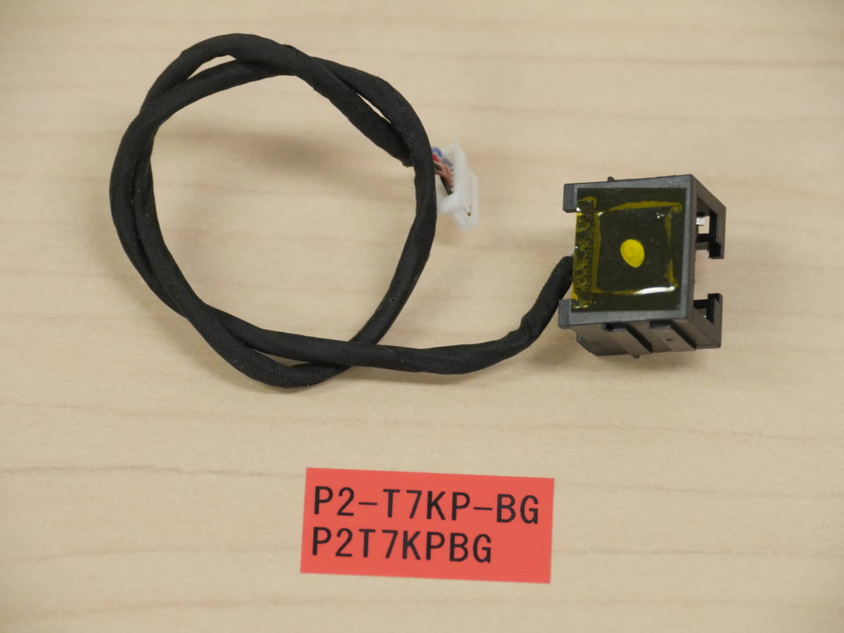 dynabook P2-T7KP-BG P2T7KPBG LAN端子ケーブル拍卖