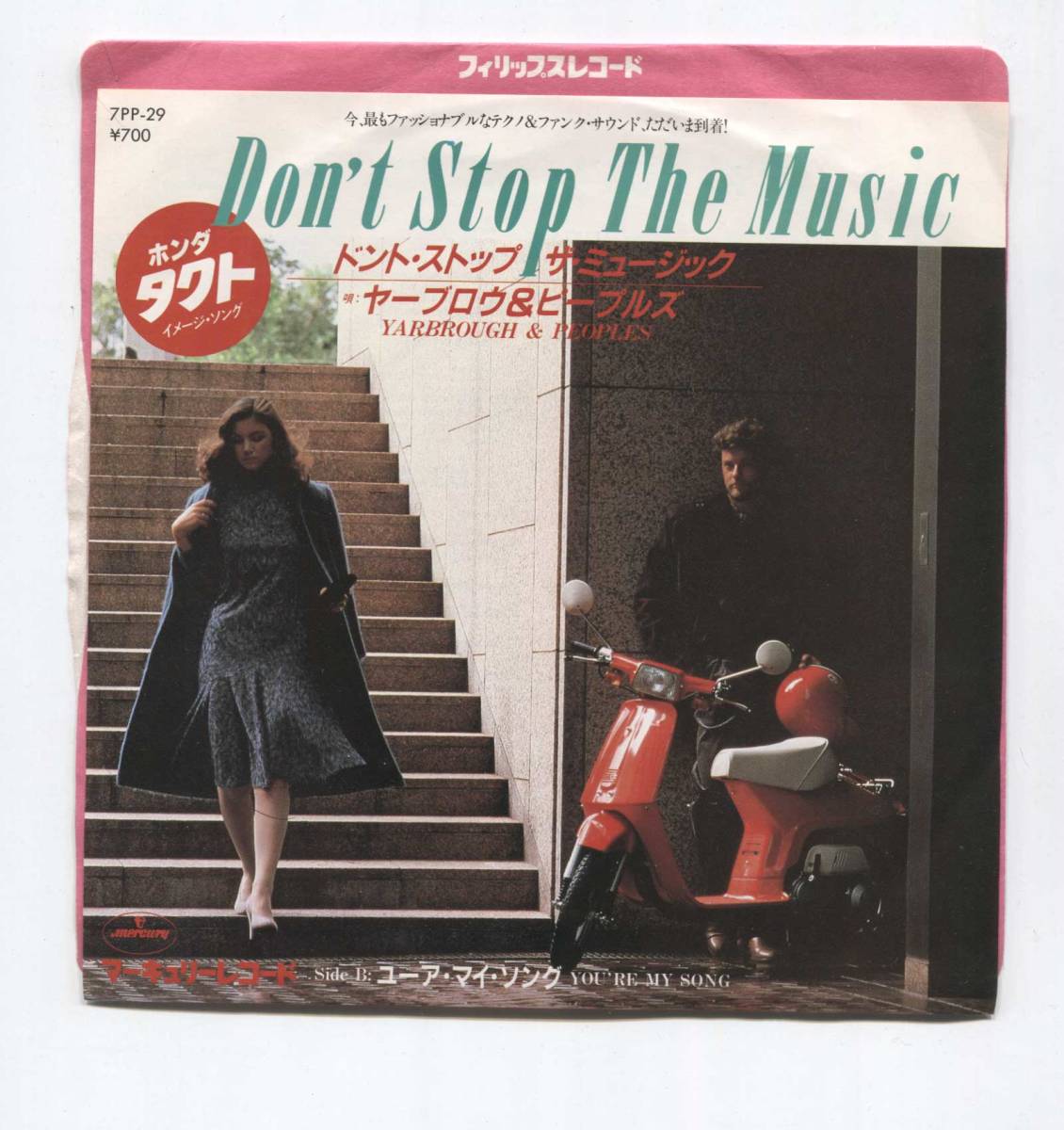 【EP レコード シングル 】 YARBROUGH & PEOPLES ヤーブロウ&ピープルズ ■ DON'T STOP THE MUSIC ドント・ストップ・ザ・ミュージック拍卖