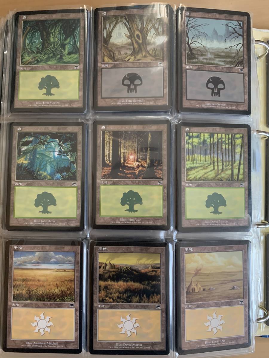 基本地形 基本土地 オンスロート 日本語版 1枚の金額拍卖