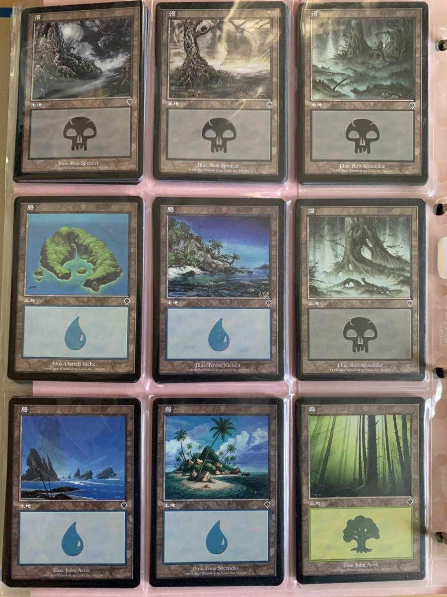 基本地形 基本土地 インヴェイジョン 日本語版 1枚の金額拍卖