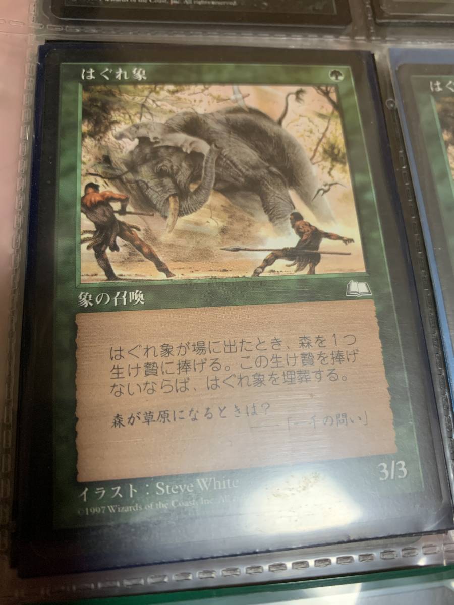 ウェザーライト はぐれ象/Rogue Elephant 日本語版 プレイド拍卖