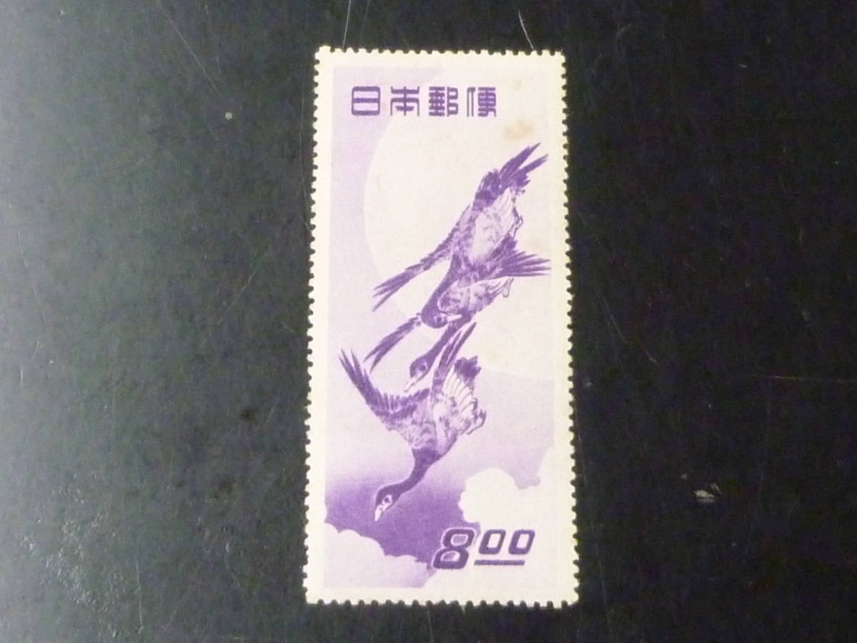 23L S №7 日本切手 1949年 記173 趣味週間 月に雁 8円 未使用NH拍卖