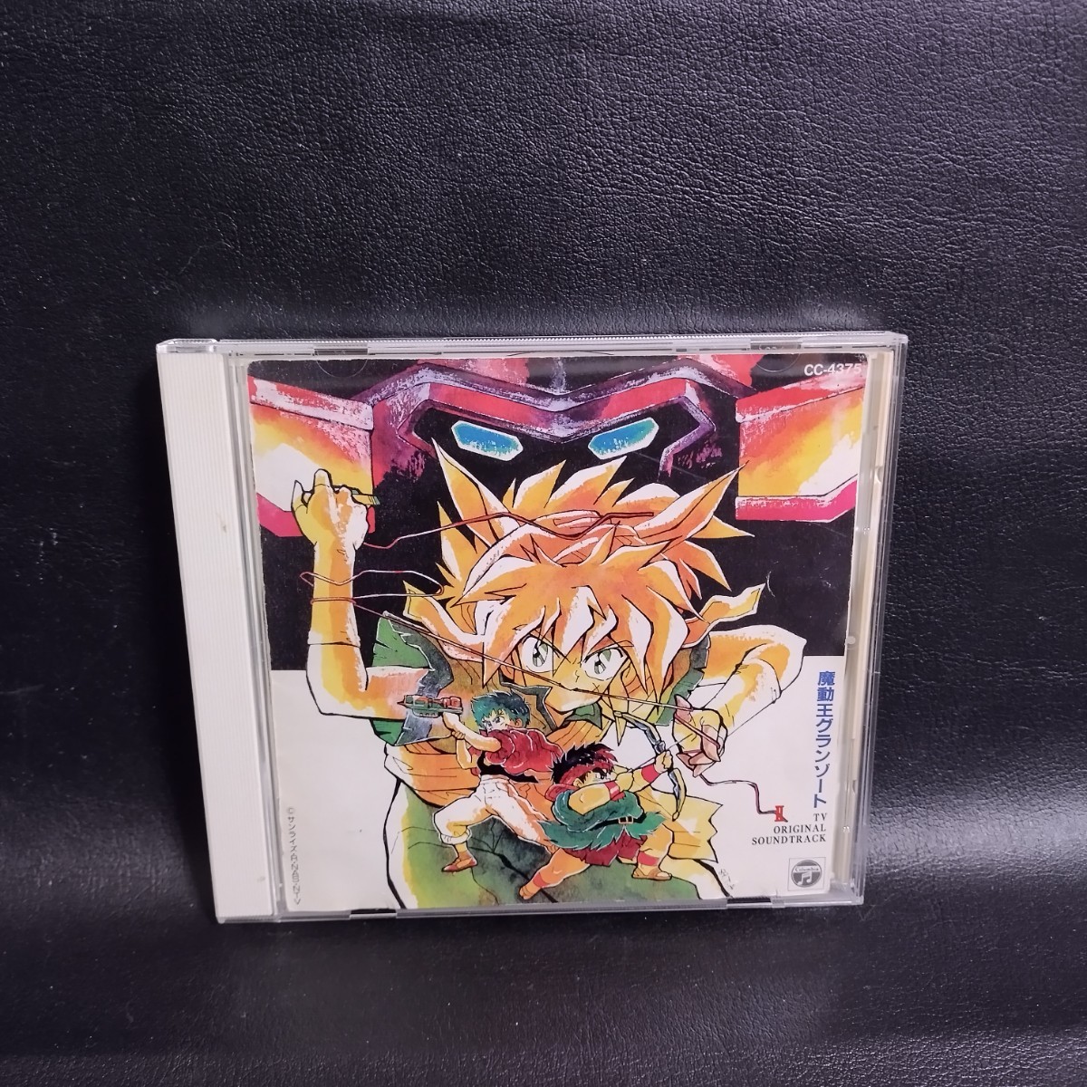 【魔動王グランゾート】 音楽章2 サウンドトラックCD 1989年拍卖