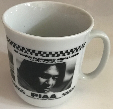 即決!レア☆「全日本選手権フォーミュラ・ニッポン」マグカップ拍卖