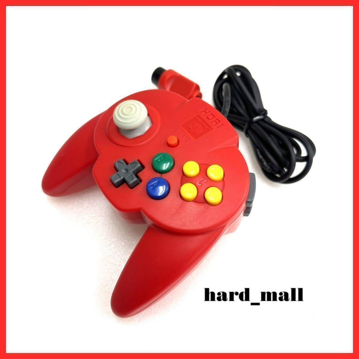 【美品】HORI ホリパッドミニ64 コントローラー ホリパッド NINTENDO64 ニンテンドー64 任天堂64 N64 レッド 赤 RED ロクヨン拍卖