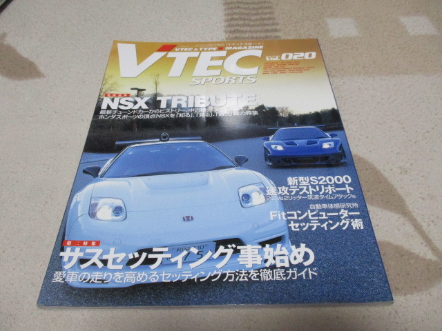 「 Vテック スポーツ Vol.020 」 NSX トリビュート ・送料 250円拍卖