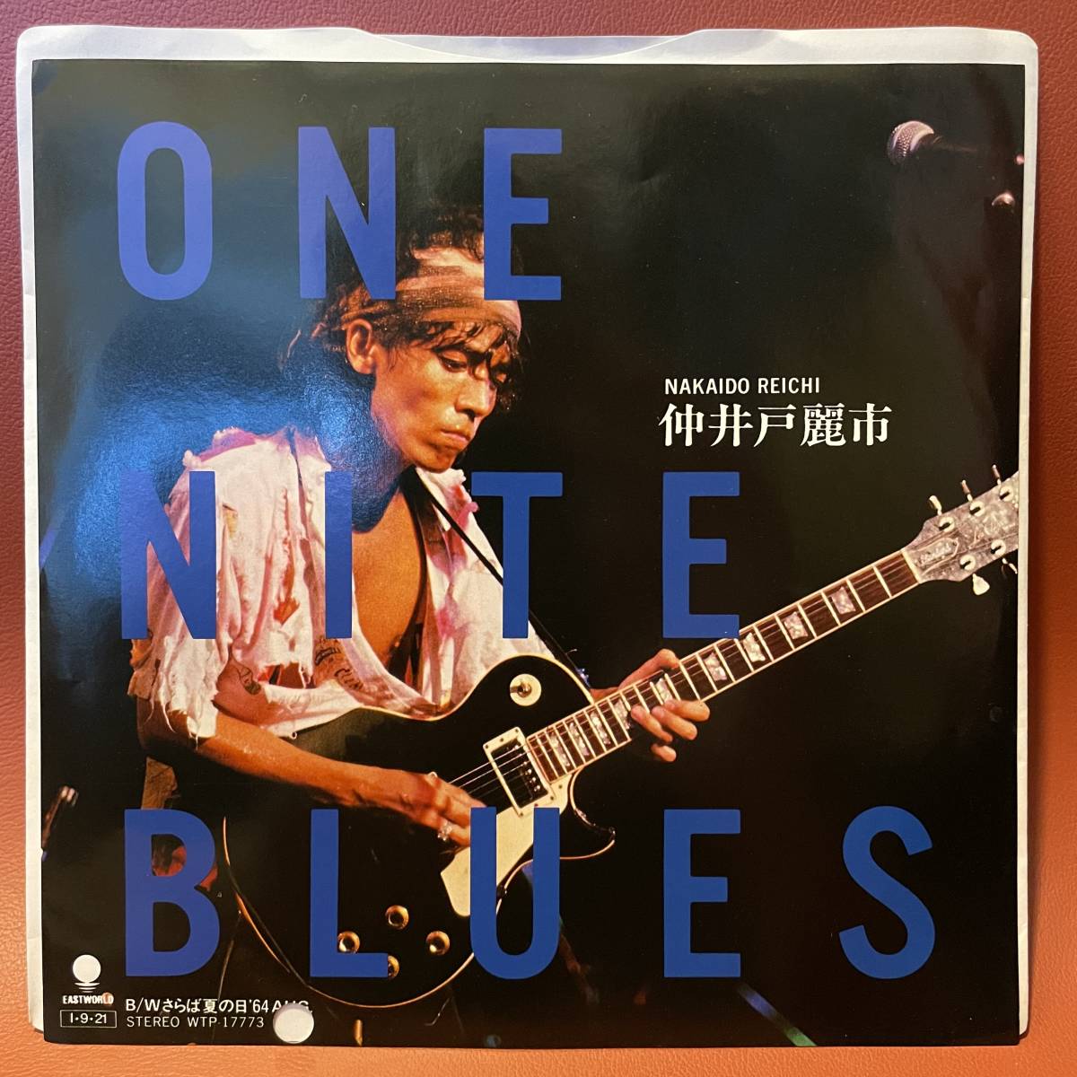 ほぼ新品同様!仲井戸麗市 - ONE NITE BLUES / さらば夏の日'64 AUG 見本盤 非売品 EP WTP-17773 和モノ 春日博文 チャボ Chabo TIMERS拍卖