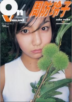 On Visual No.4 周防玲子拍卖