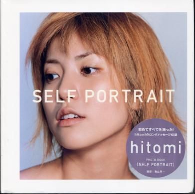 hitomi PHOTO BOOK「SELF PORTRAIT」拍卖