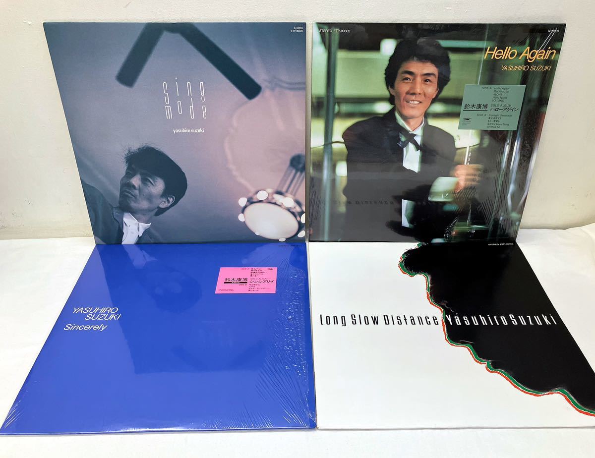 R99306▲美品 鈴木康博 LPレコード 4点セット シンシアリイ/SING MODE/ハローアゲイン/Long slow distannce/YASUHIRO SUZUKI拍卖
