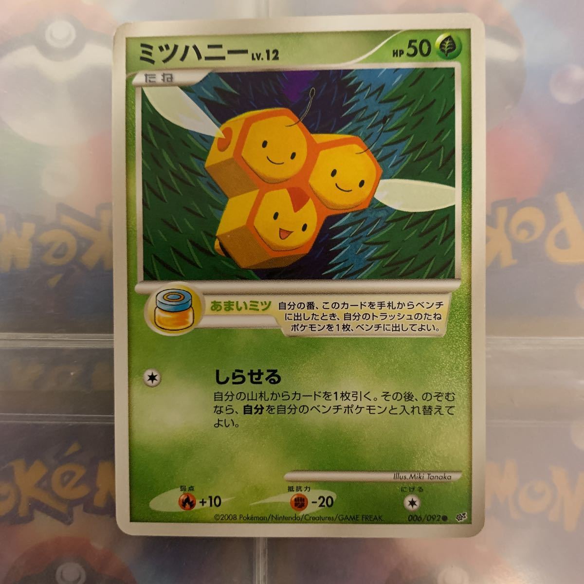 ミツハニー ポケモンカード ポケモンカードゲーム ポケカ拍卖
