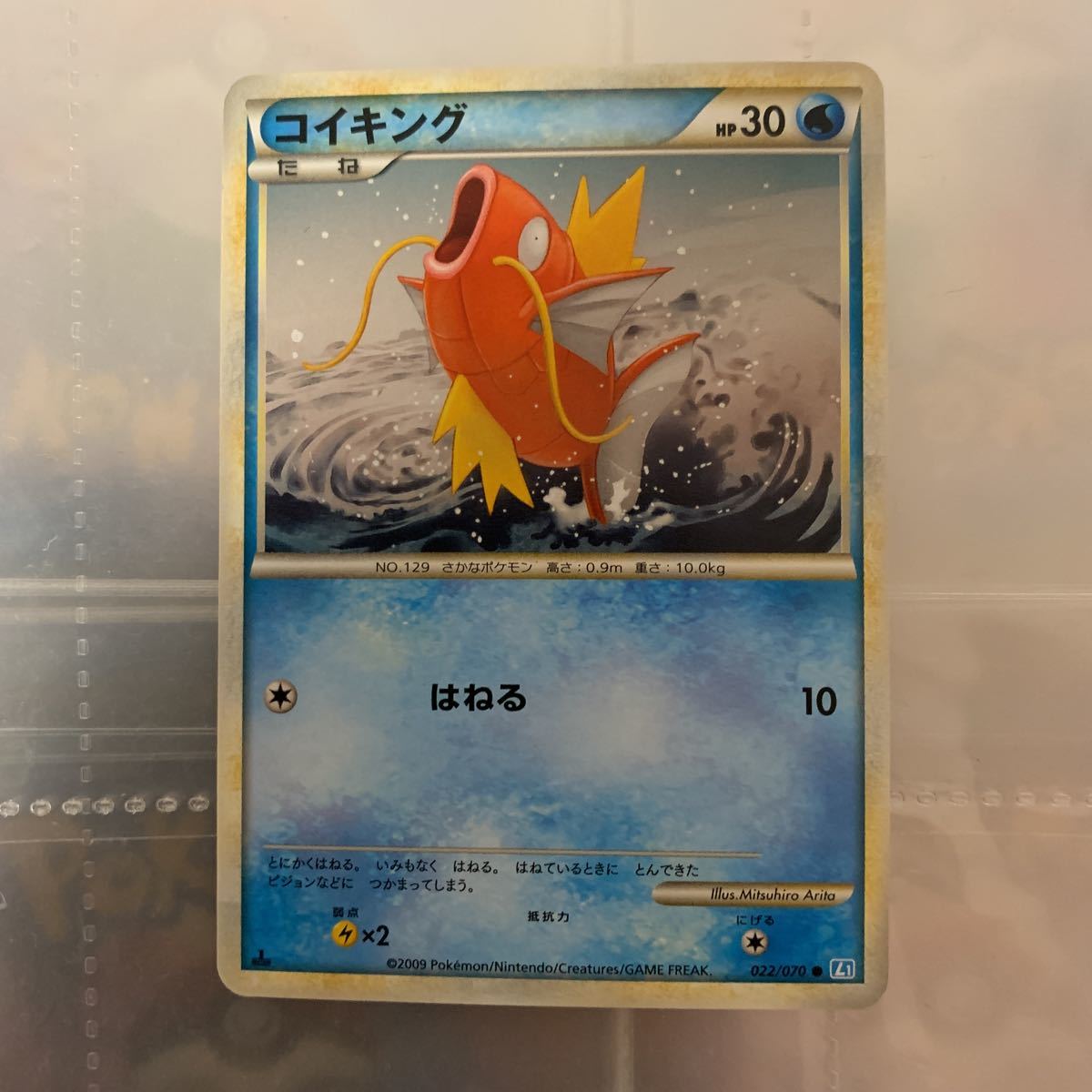 コイキング ポケモンカード ポケモンカードゲーム ポケカ ポケモン拍卖