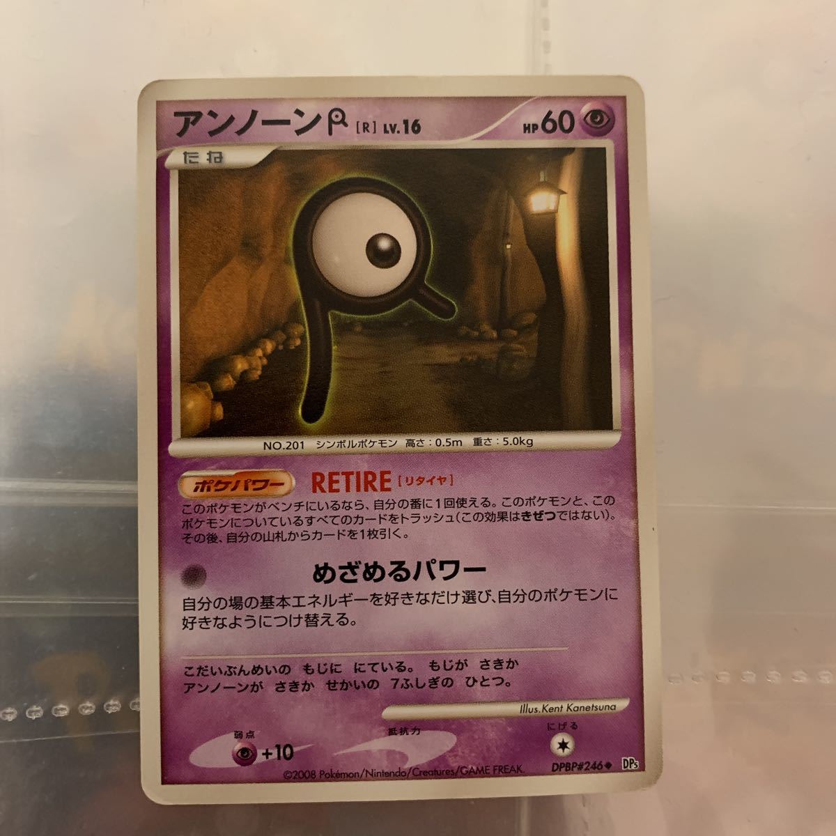 アンノーン ポケモンカード ポケモンカードゲーム ポケカ拍卖