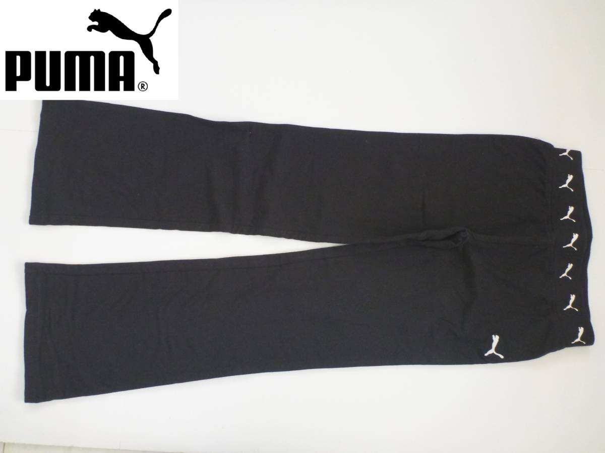 新品 PUMA プーマ★黒×白 刺繍ロゴ ストレッチ抜群パンツ ヨガパンツ ガールズM…130相当拍卖