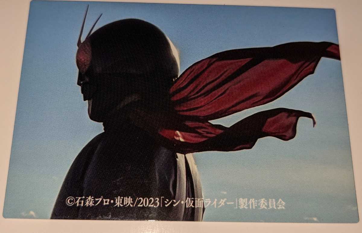 43.仮面ライダーのひみつ シン・仮面ライダーチップス カルビー シン・仮面ライダーカード拍卖