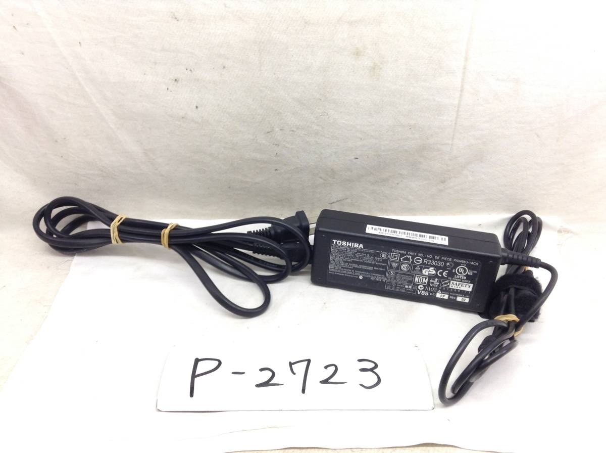 P-2723 TOSHIBA 製 ADP-75SB AB 仕様 19V 3.95A ノートPC用ACアダプター 即決品拍卖