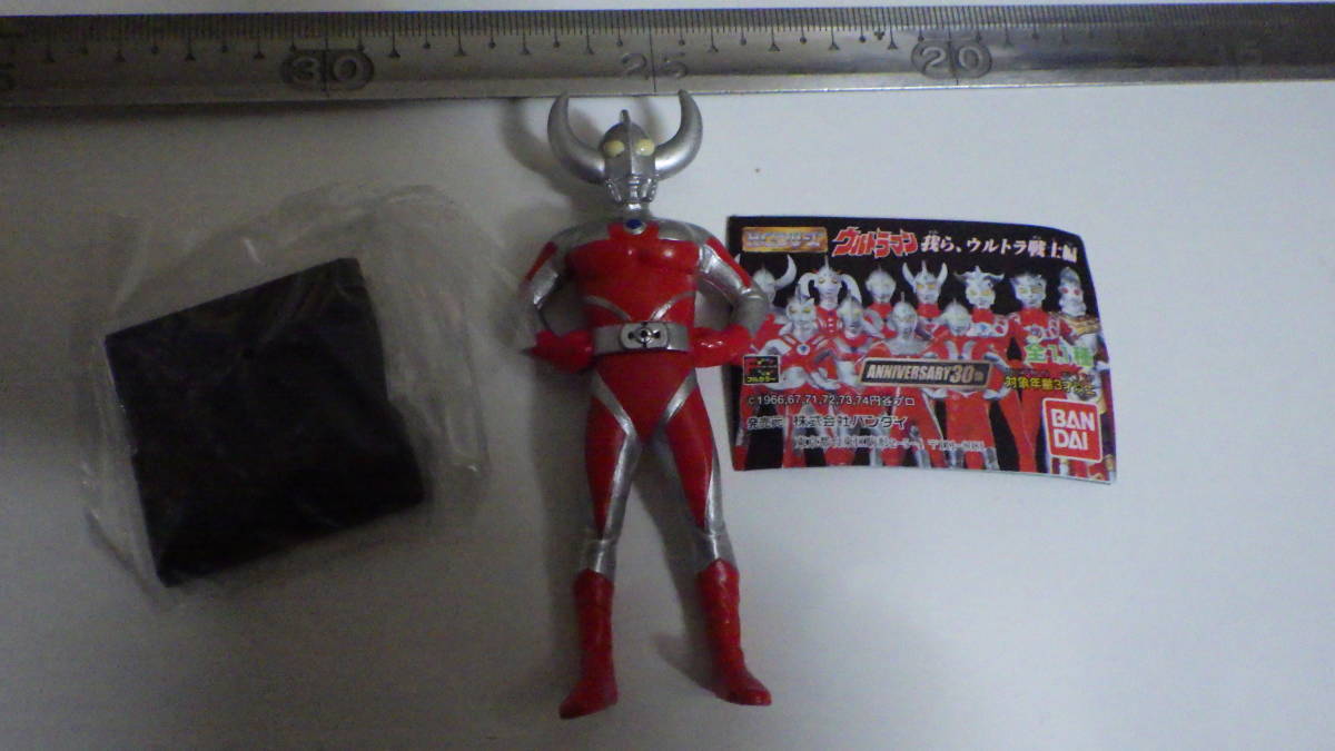 052/HGウルトラマン/我らウルトラ戦士編/ウルトラの父拍卖