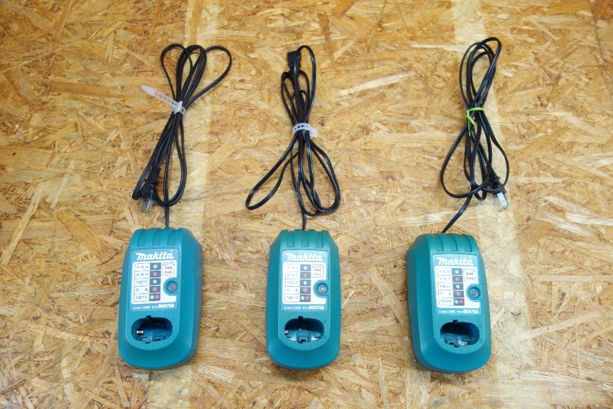 ◎動作確認済み makitaDC07SA Li-ion7.2V用充電器 電動ドライバー マキタ充電器3個セット◎Z355拍卖