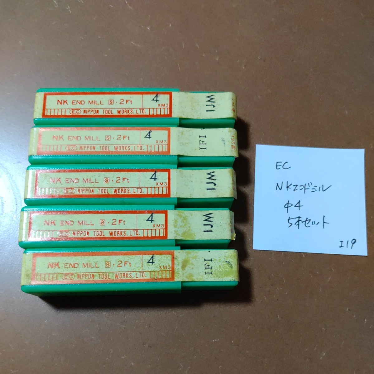 I19 未使用 EC NKエンドミル ハイスエンドミル 4ミリ 5本セット拍卖