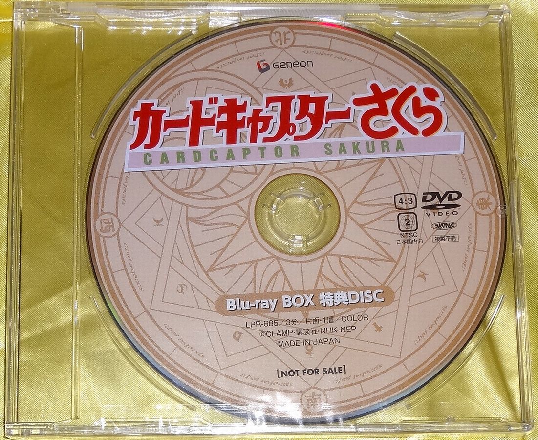 【未開封】カードキャプターさくら Blu-ray BOX 特典DISC 非売品DVD拍卖