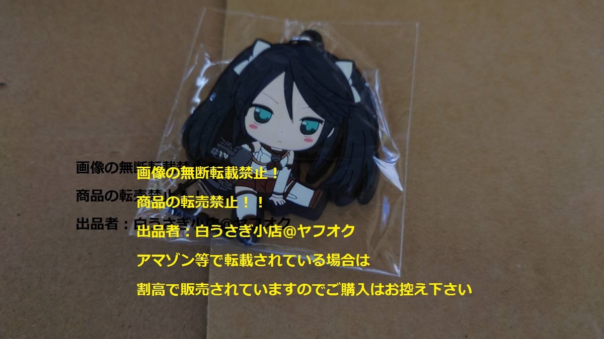 艦隊これくしょん 艦これ ぺたん娘 トレーディング ラバーストラップ 五十鈴 未開封@ヤフオク転載・転売禁止拍卖