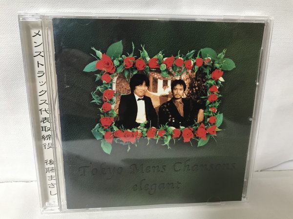 E441 東京メンズシャンソンズ / エレガント(奥野敦士、片桐久尚)拍卖