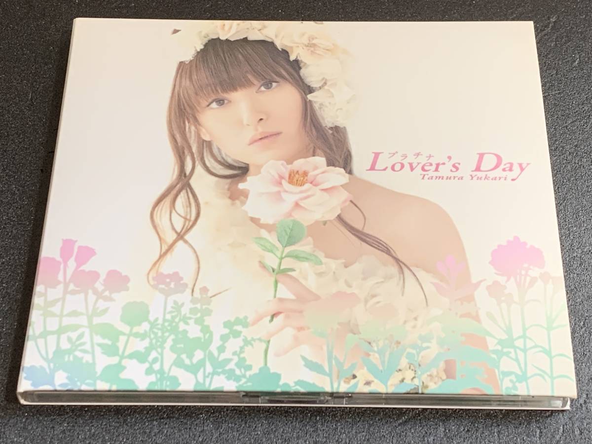 c12) 田村ゆかり / プラチナLover’s Day拍卖