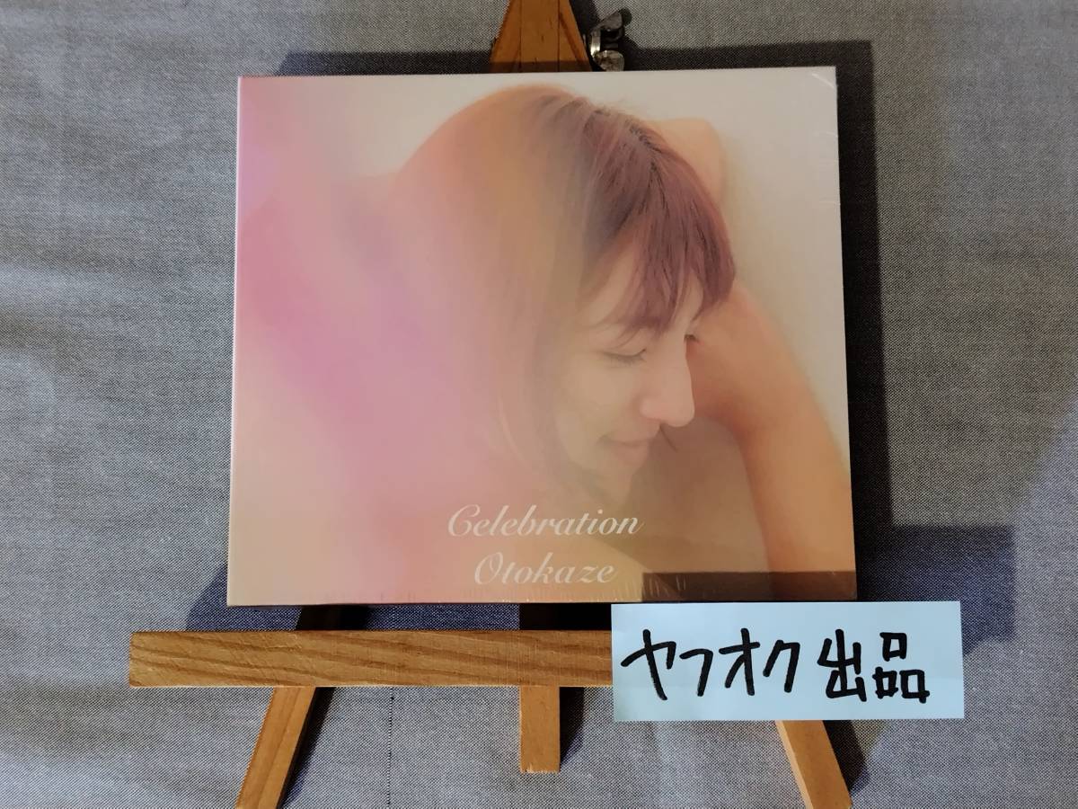 3606i 即決有 新品未開封CD 【完全限定プレス盤】 Otokaze 『Celebration』 オトカゼ 3ndアルバム 般若/GOMESS/zama/Rhyzz/Liza Equaliza拍卖