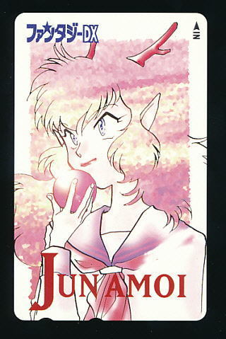 ●B 171●厦門潤(あもいじゅん あもい潤)★ファンタジーDX【テレカ50度】●拍卖