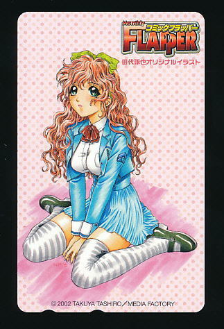 ●B 218●田代琢也(アトリ抄の作者 ※ヤフー検)★コミックフラッパー MEDIA FACTORY【テレカ50度】●拍卖