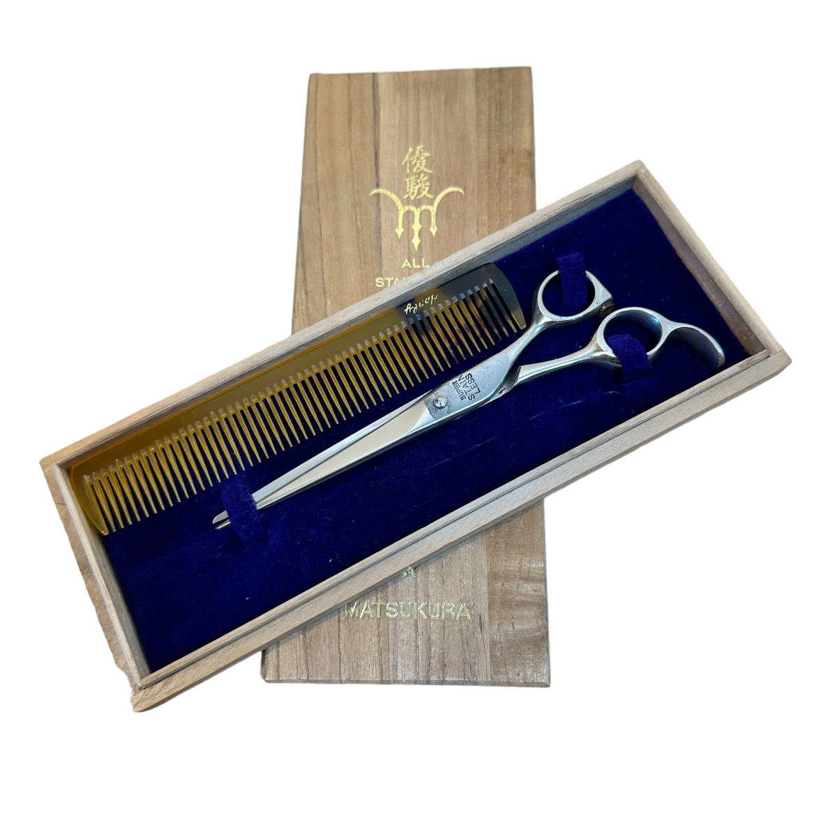 /23T250_1 MATSUKURA ハサミ 優駿 US 美容師用 理容師用 トリマー用 中古シザー 鋏 ステンレス拍卖
