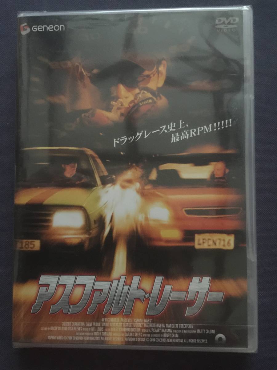 【未開封】セル・DVD『アスファルト・レーサー』ギルバート・チャバリア カルヴィ・バボン マリオ・アルヴァラード マヌアル・モンデス拍卖