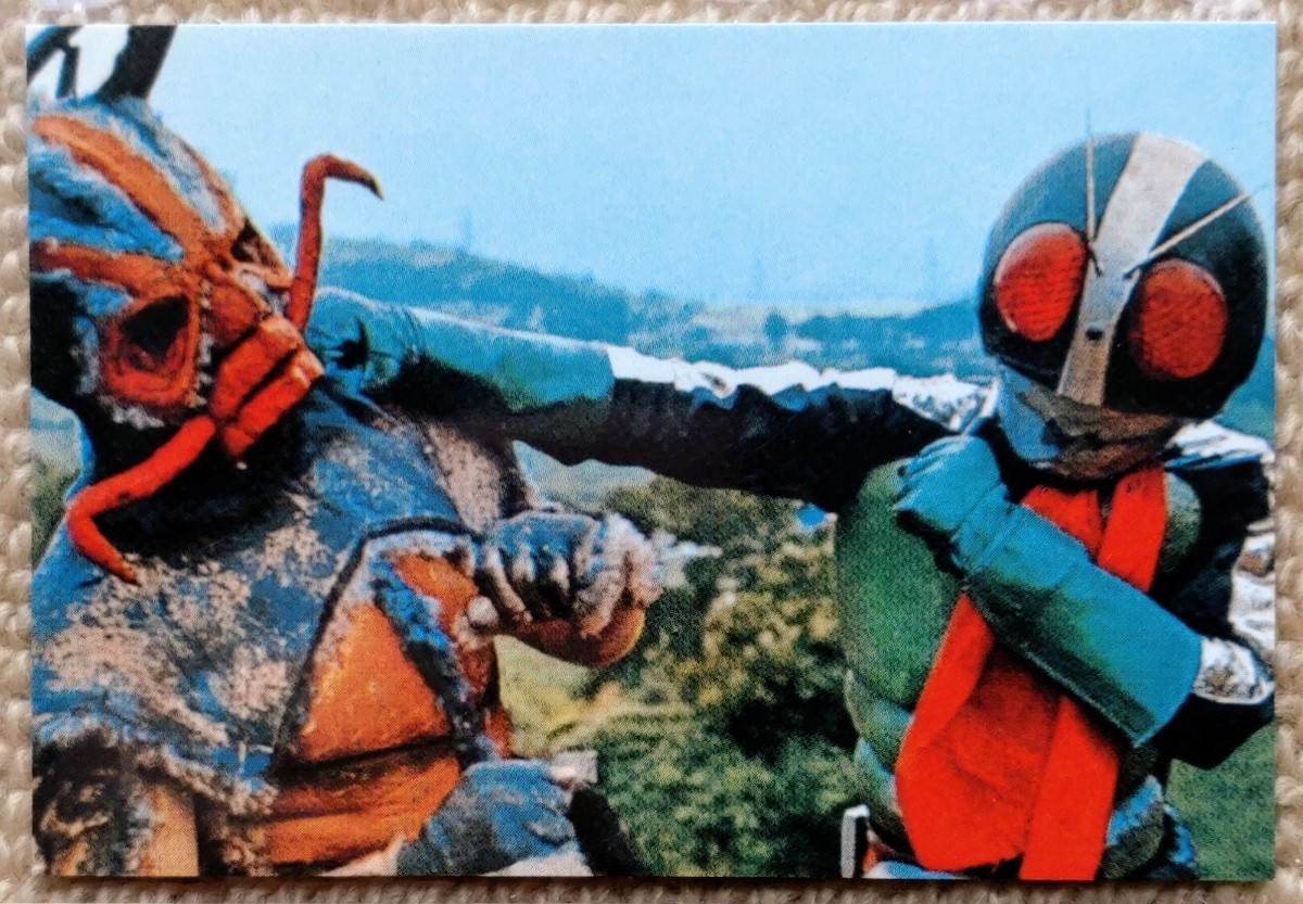 「恐怖のあり地獄」/1999カルビー仮面ライダーカードNo.56拍卖