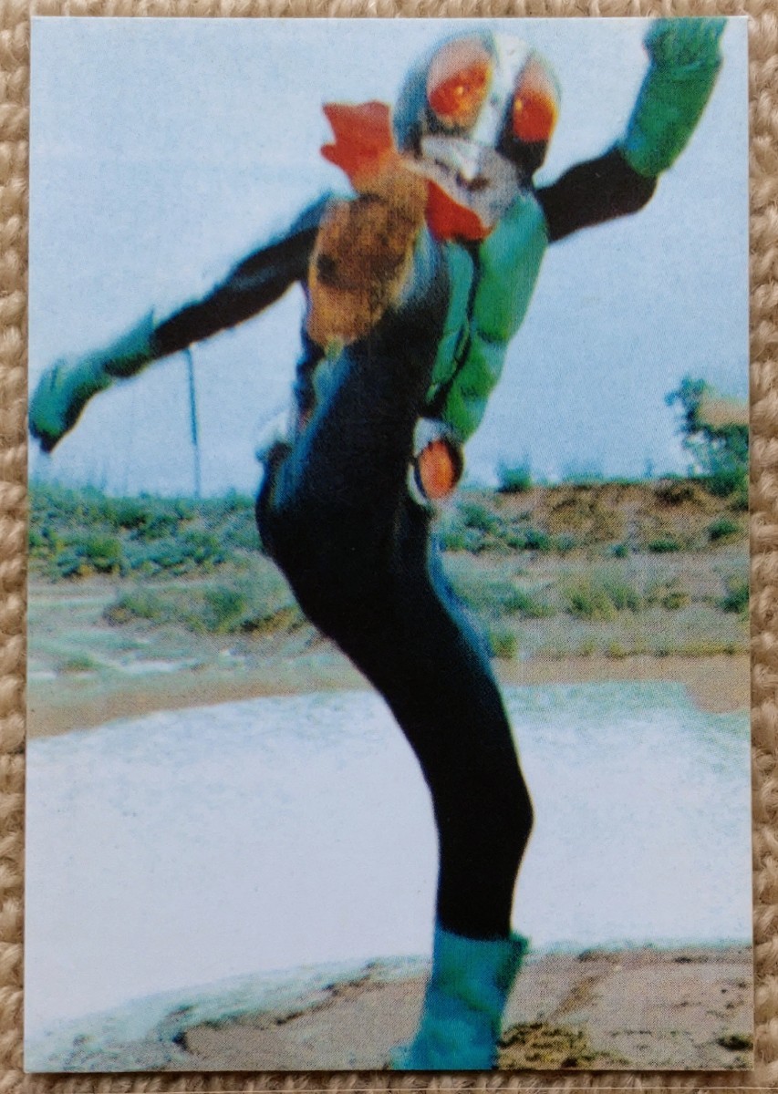 仮面ライダー2号の必殺技その①/1999カルビー仮面ライダーカードNo.63拍卖