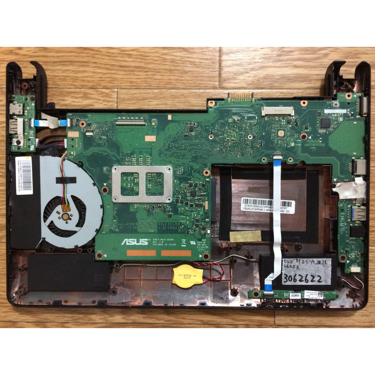 【送料無料】X301A-RXB980 Pentium B980下半身(本体)やや難Junk(3062622拍卖