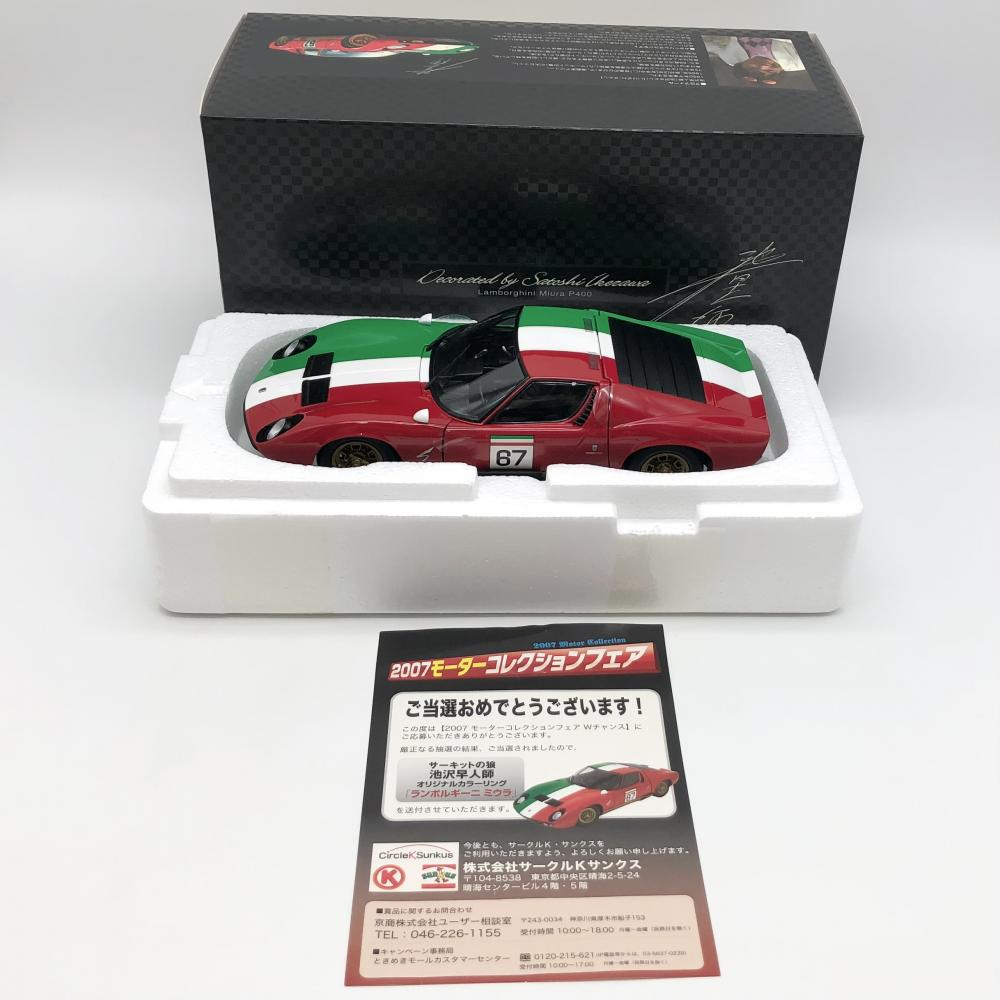 開封 京商 サークルK 2007モーターコレクションフェア 1/18 池尻早人師オリジナルカラーリンング ランボルギーニ ミウラ P400拍卖