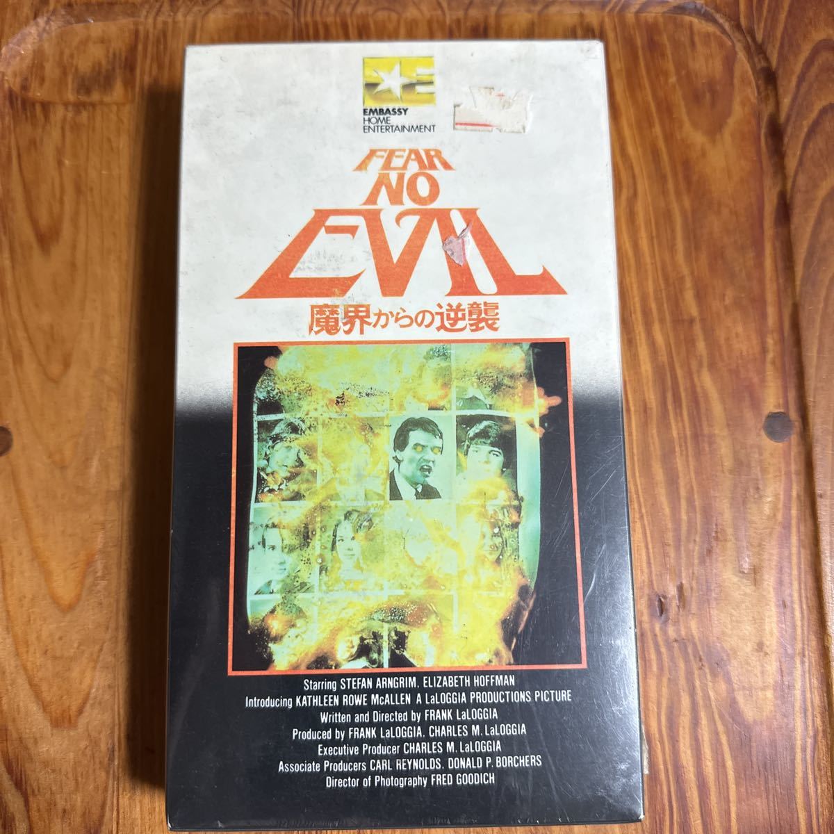 FEAR NO EVIL 魔界からの逆襲拍卖