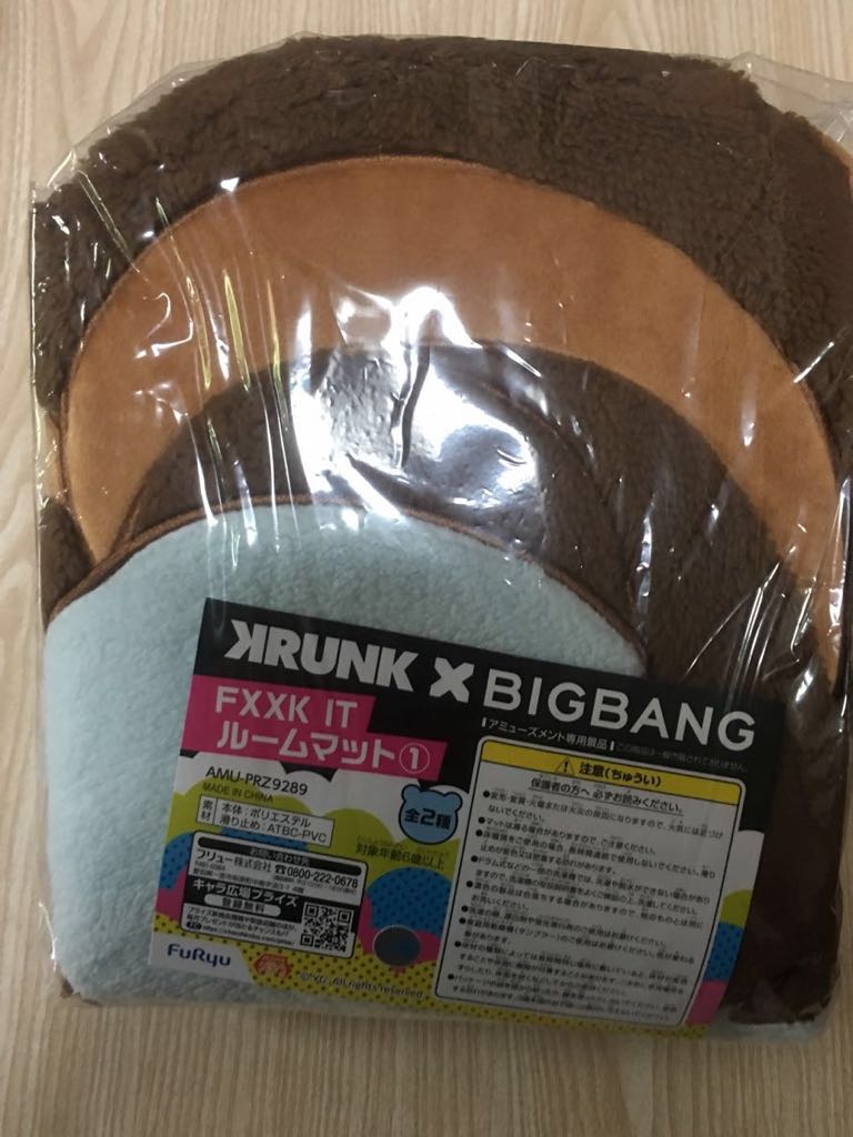 KRUNK BIGBANG ルームマット ★V.I スンリ★プライズ★即決のみ★拍卖
