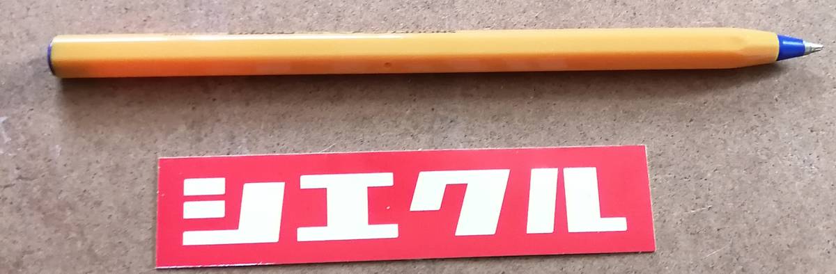 純正 シエクル ステッカー レトロ デカール シール レッド拍卖