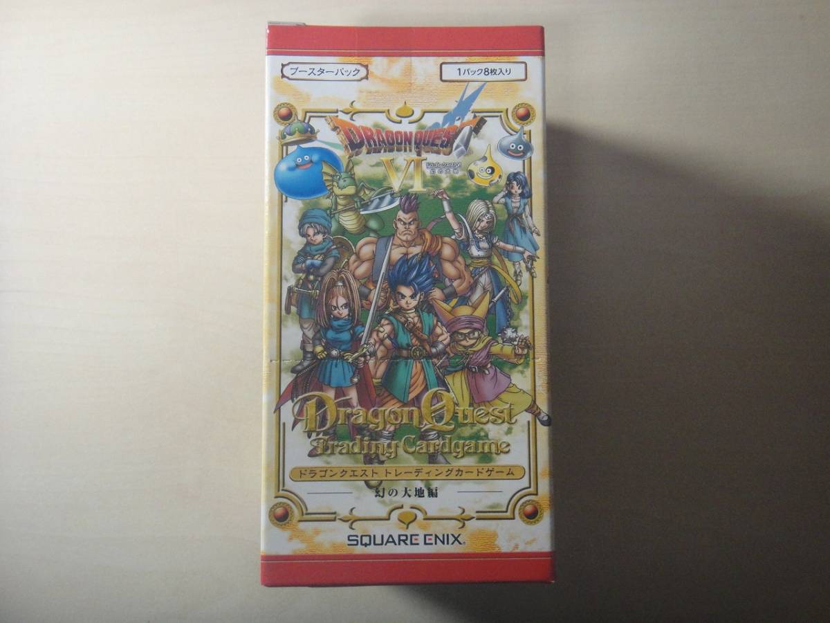 ドラゴンクエスト TCG トレーディングカードゲーム ブースターパック 幻の大地編 1BOX拍卖
