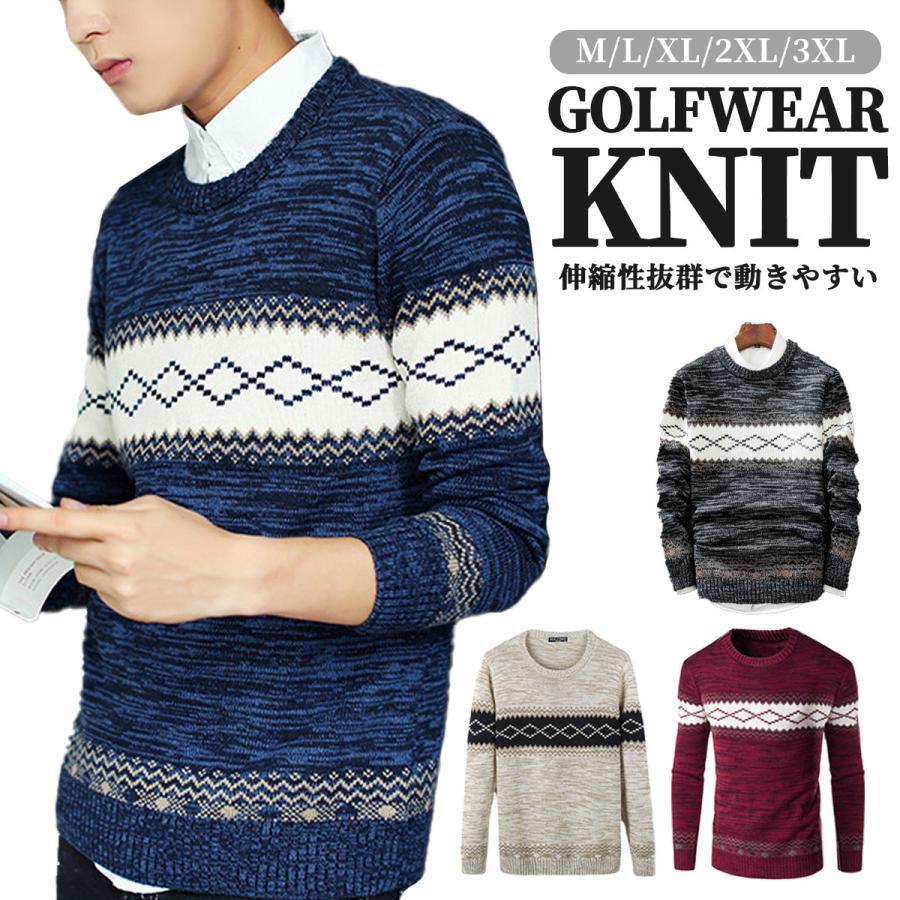 【ニット メンズ ネイビー XLサイズ】ゴルフウェア メンズ ゴルフ ニットセーター おしゃれ ニット 秋冬 クルーネック 長袖 トップス拍卖