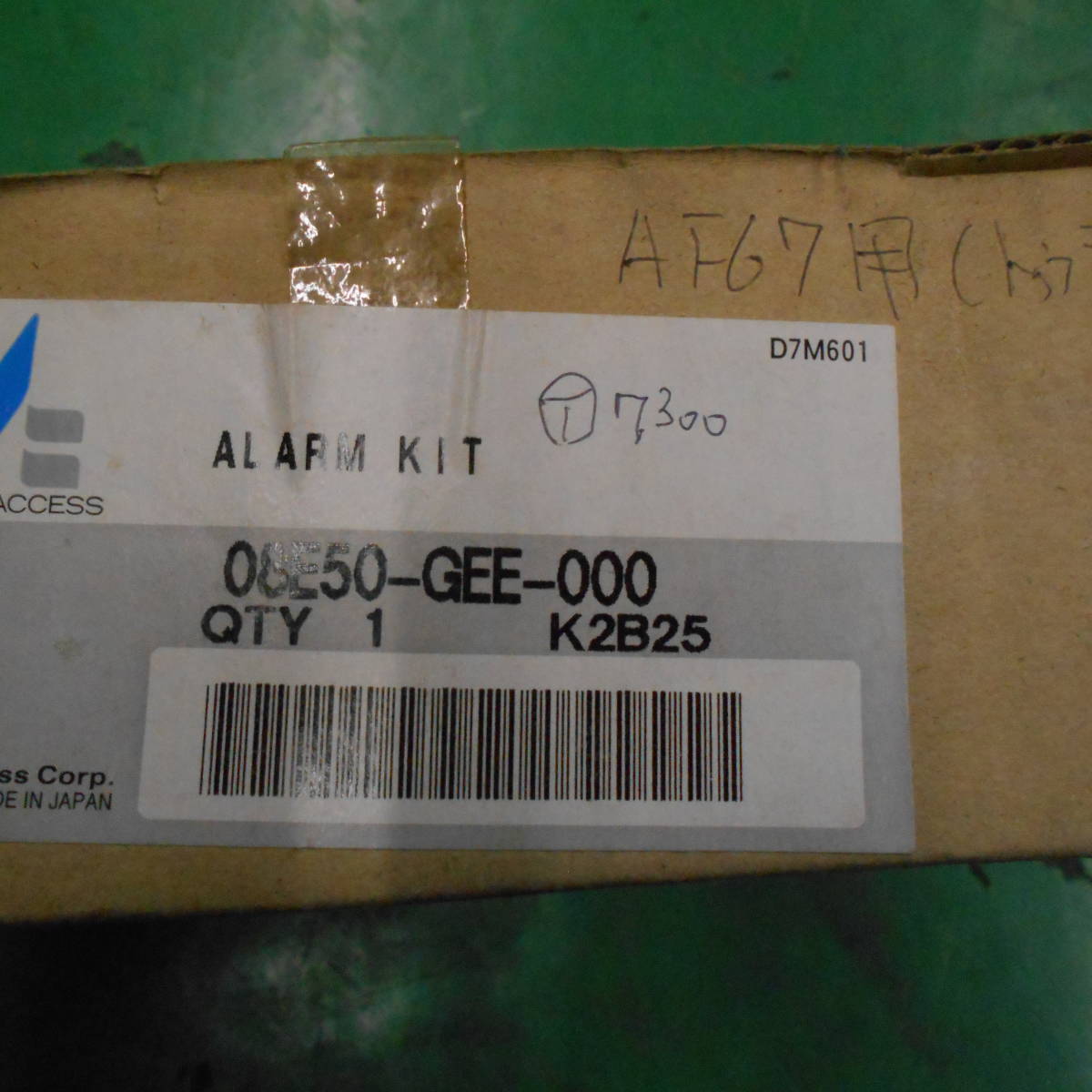 ホンダ 純正 アラームイモビライザーKIT 新品拍卖