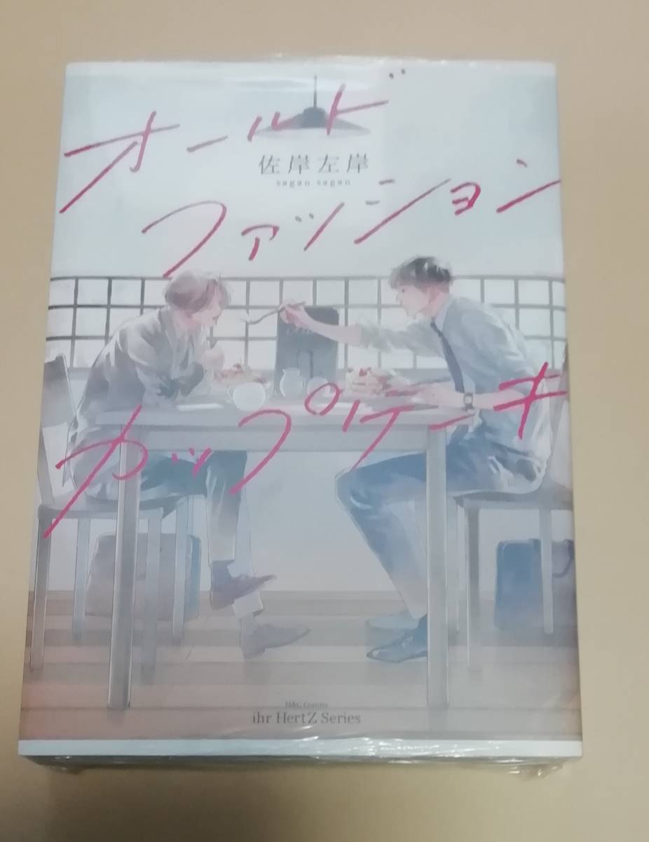 佐岸左岸 『オールドファッションカップケーキ』拍卖