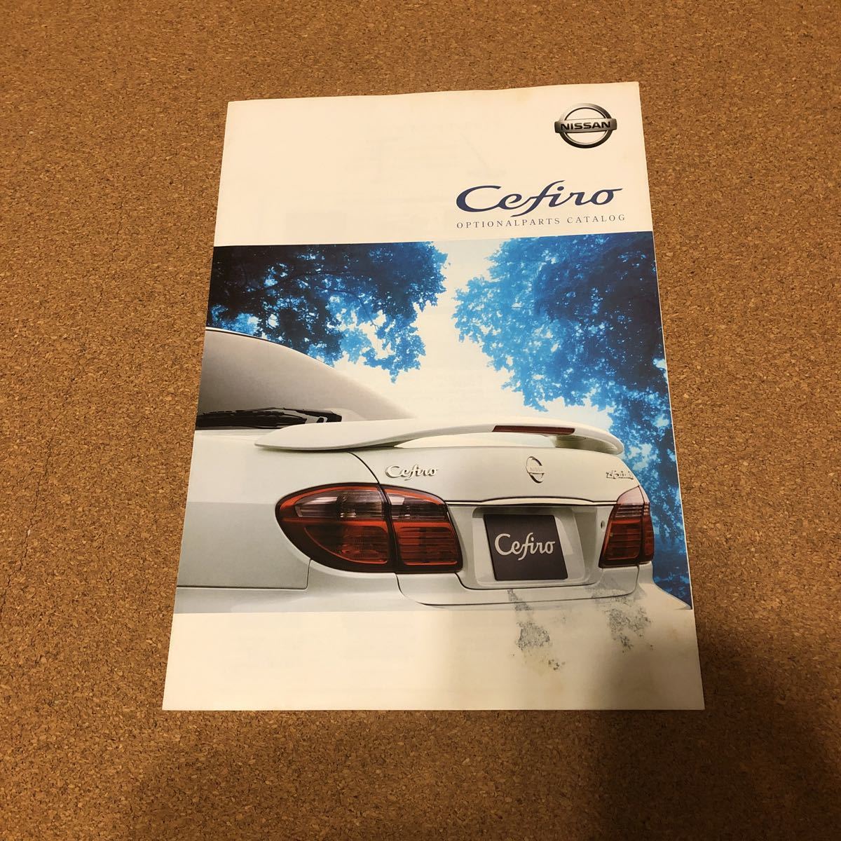 セフィーロ OPカタログ 02,2 NS23208拍卖