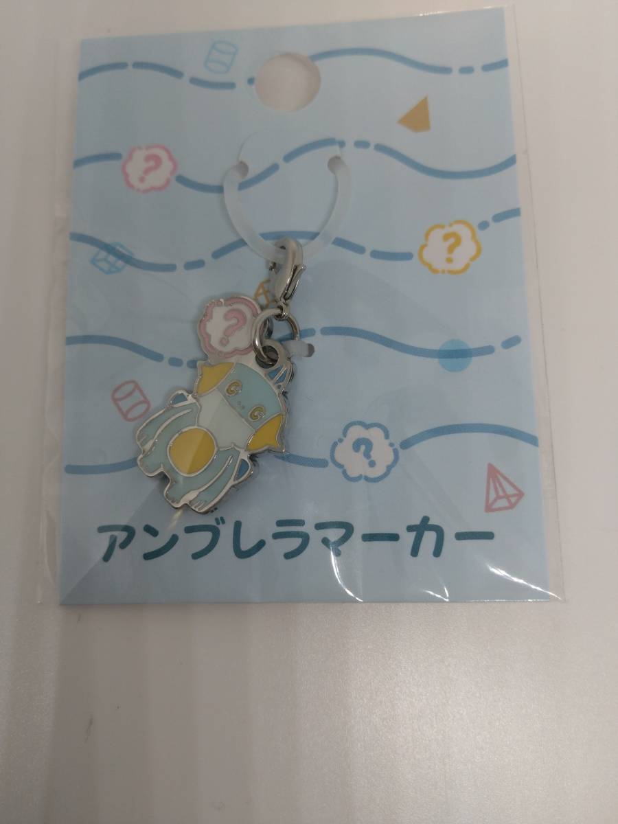 【未開封】メタルチャーム アンブレラマーカー DOWASURE ヌマクロー キーホルダー拍卖