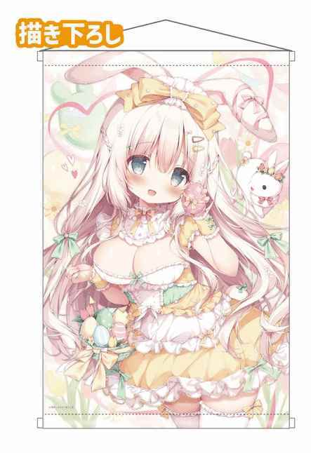 桃豆こまもち Love&Easter B2タペストリー 未開封拍卖