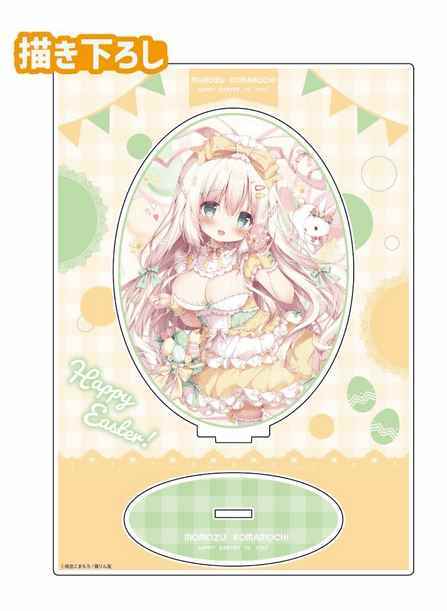 桃豆こまもち Love&Easter アクリルフィギュア アクリルスタンド 未開封拍卖