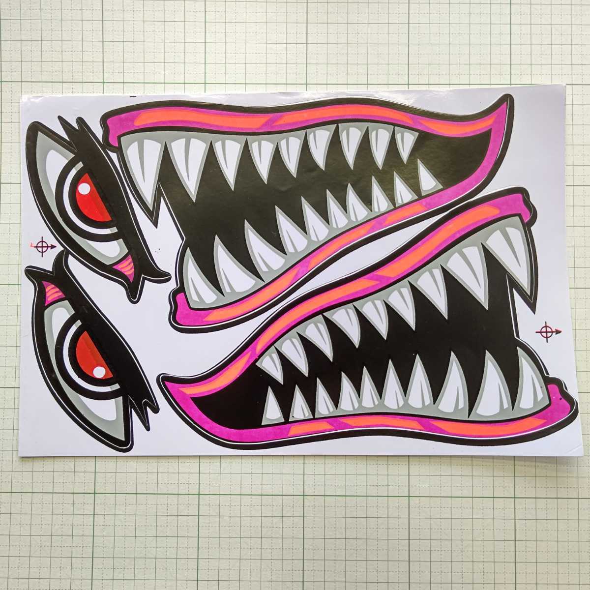 ★43・ピンク 牙 目 口 ステッカー 1枚 耐水 防水 カット ズレ B品 バイク ヘルメット ガソリン タンク カウル ファントム 左右 セット 激拍卖