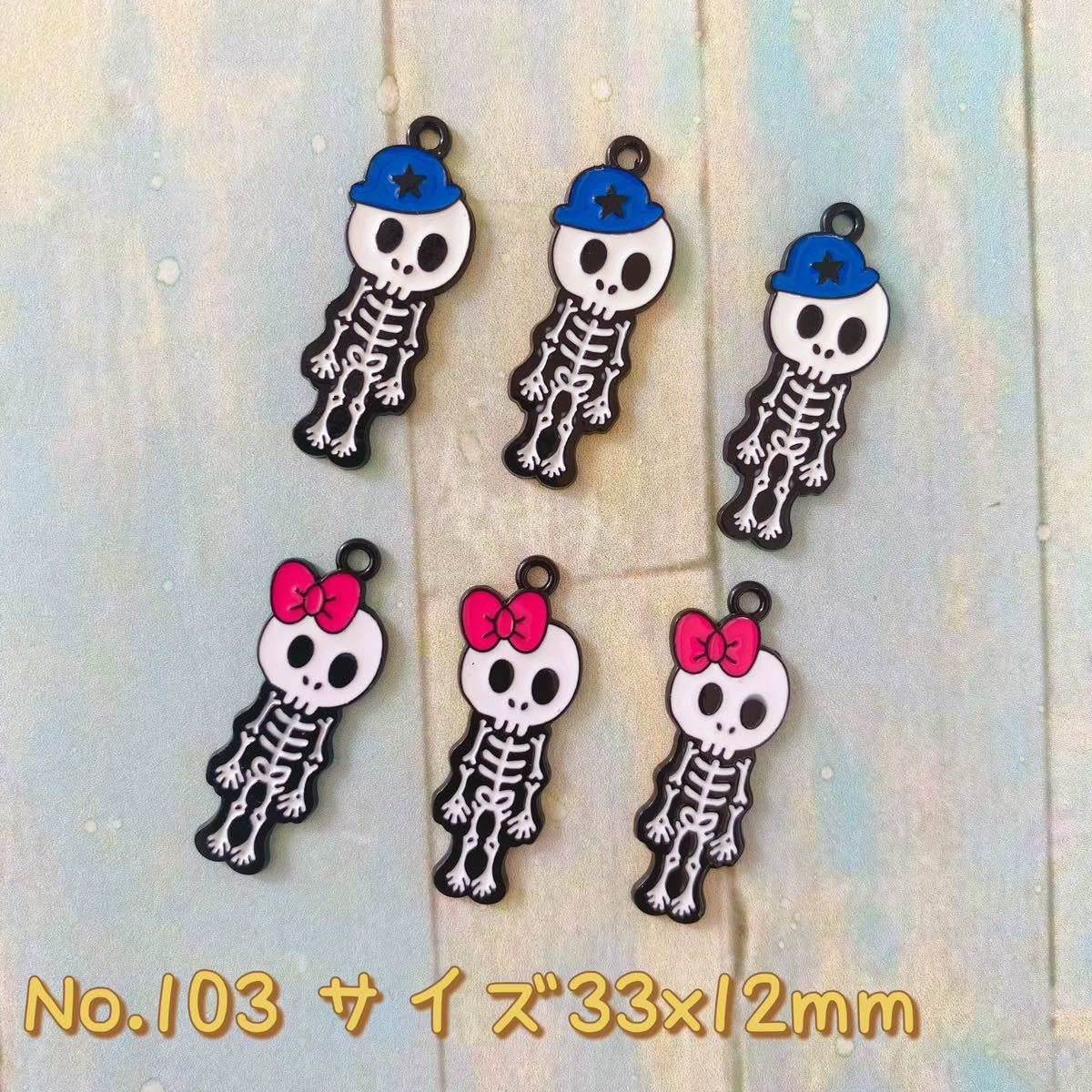 6個セット・チャーム ★どくろ拍卖