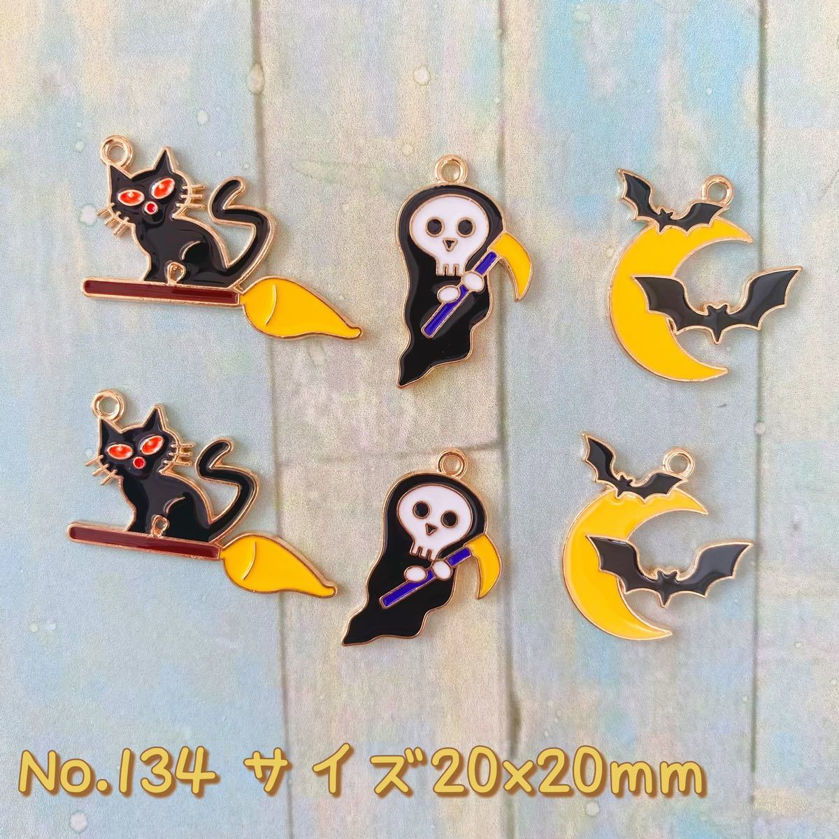 6個セット・チャーム ★ハロウィン拍卖